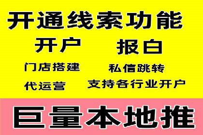 百度竞价SEM的转化率提升：某企业成功经验分享